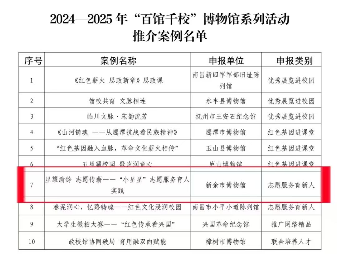 微信图片_20251231090059_12_2.jpg
